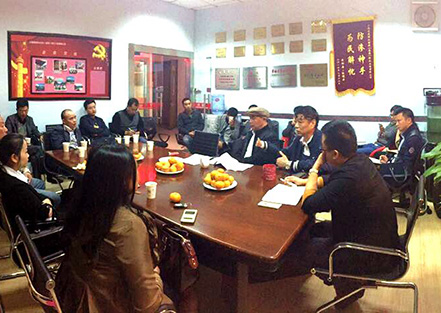 2014.11.12關(guān)于開展各重大項目探討會議。...