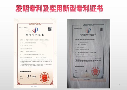 榮獲國家發(fā)明專利、住建部科技 成果、住建部全國推廣項(xiàng)目